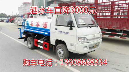 福田2噸灑水車圖片