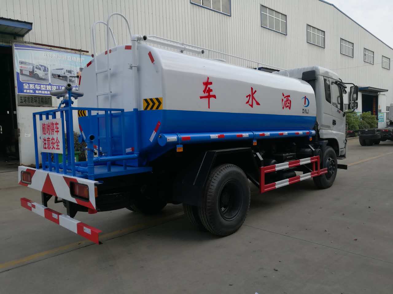 東風禦虎灑水車圖片